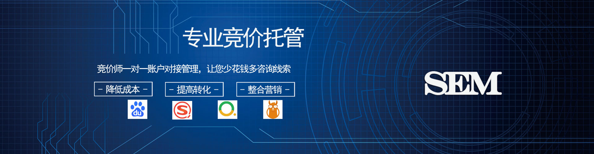 东西湖百度竞价赚钱