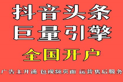 信息流广告开户案例：实现业绩翻倍