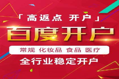 信息流广告运营案例：社交平台广告