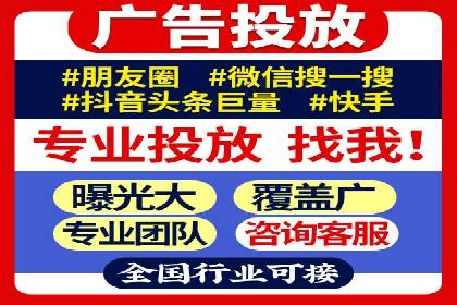 揭秘sem竞价代运营的成功要素及案例