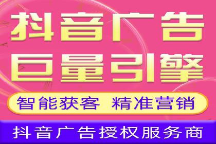 百度广告计费方式及实际案例